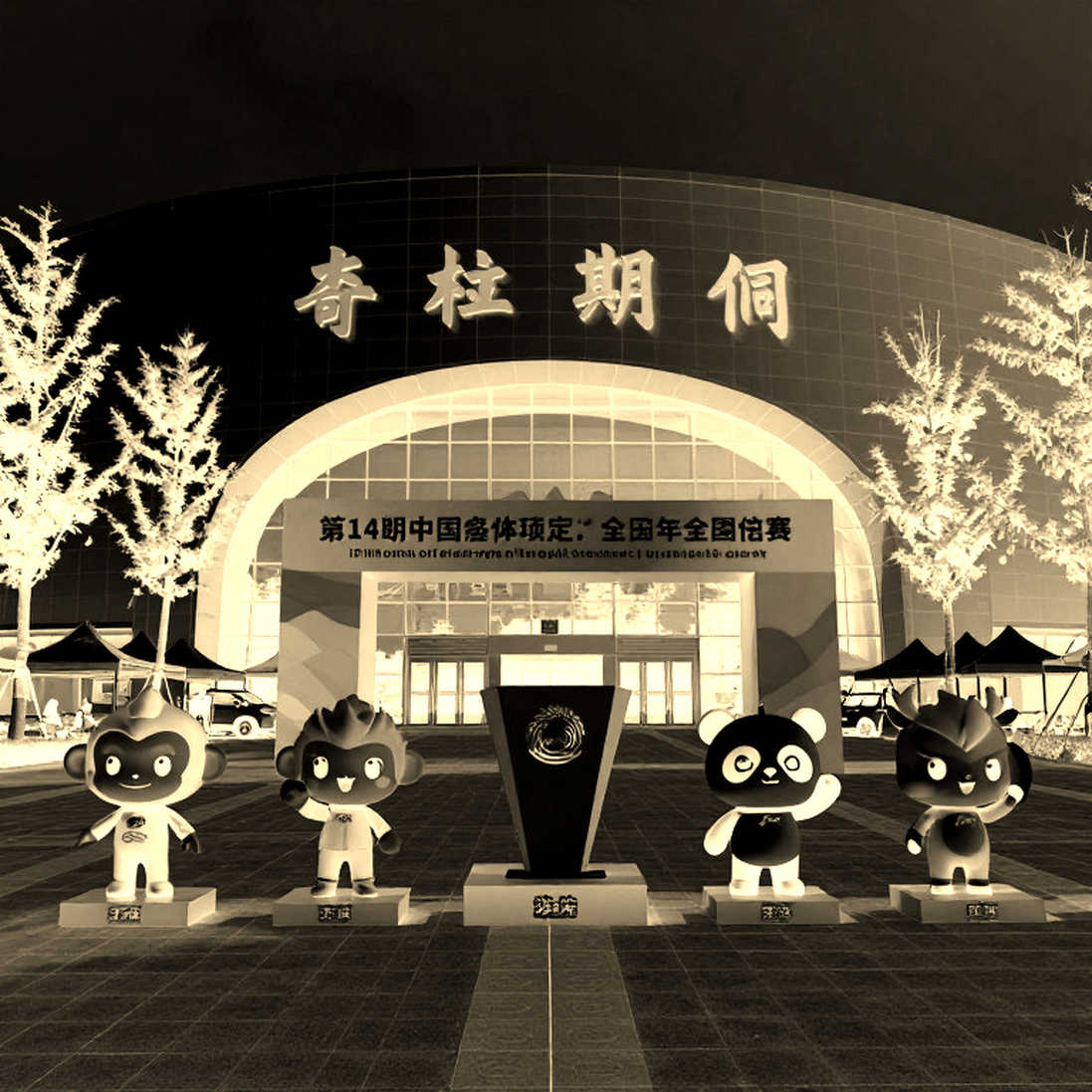 Đội tuyển cầu lông Trung Quốc trước Asian Games 2026: mục tiêu hai huy chương vàng, chấn thương và cuộc tái cấu trúc thầm lặng