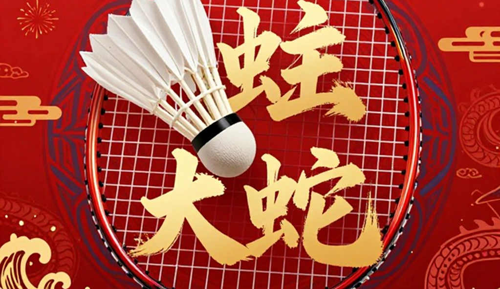 An Se-young Sets New Records After Winning Gold at 2026 Asian Games An Se-young Sets New Records After Winning Gold at 2026 Asian Games
