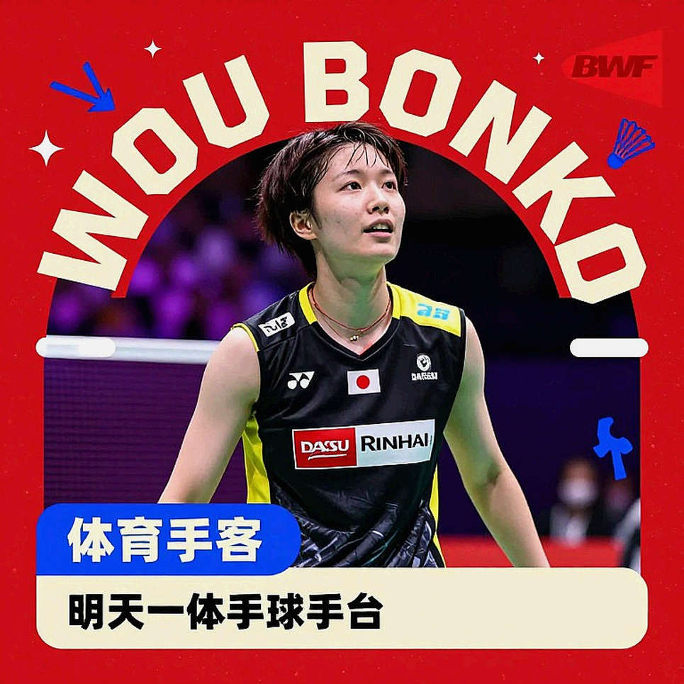 An Se-young và năm kỷ lục ở Aichi-Nagoya: Khi người ta đếm huy chương, tôi đếm những vết chai An Se-young và năm kỷ lục ở Aichi-Nagoya: Khi người ta đếm huy chương, tôi đếm những vết chai
