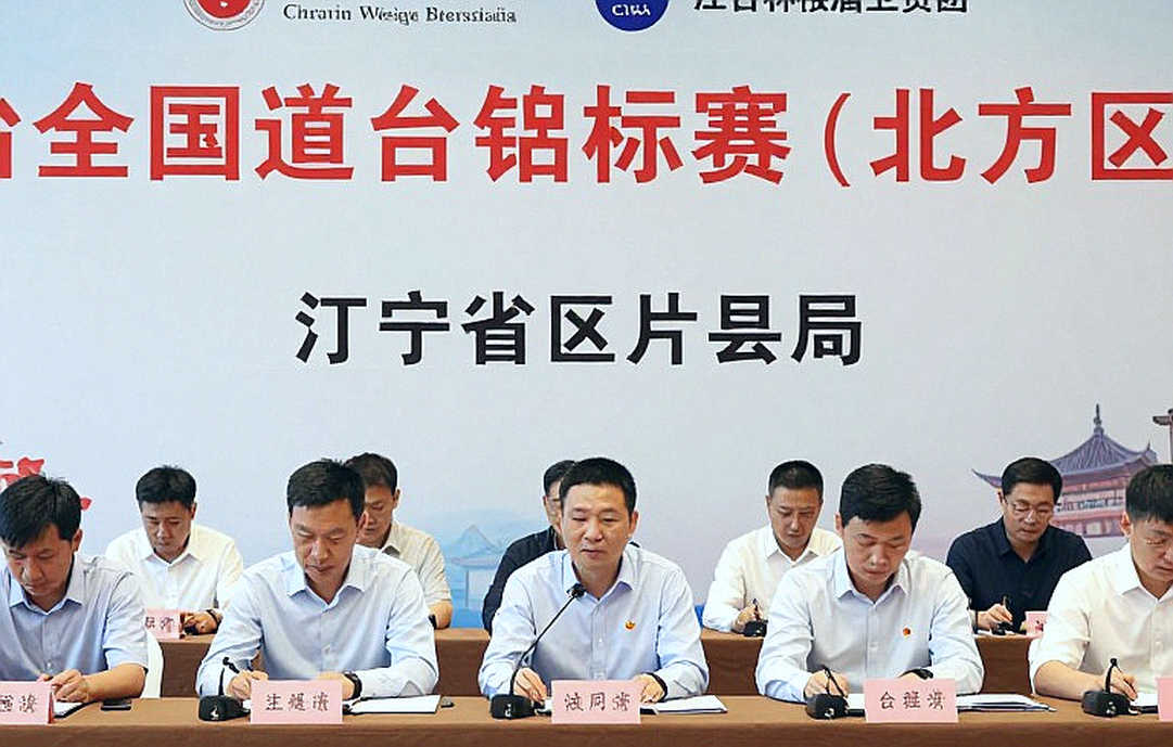 GCL 2026: Nepomniachtchi gây sốc trước Carlsen, vượt qua Sindarov trên thời gian GCL 2026: Nepomniachtchi gây sốc trước Carlsen, vượt qua Sindarov trên thời gian