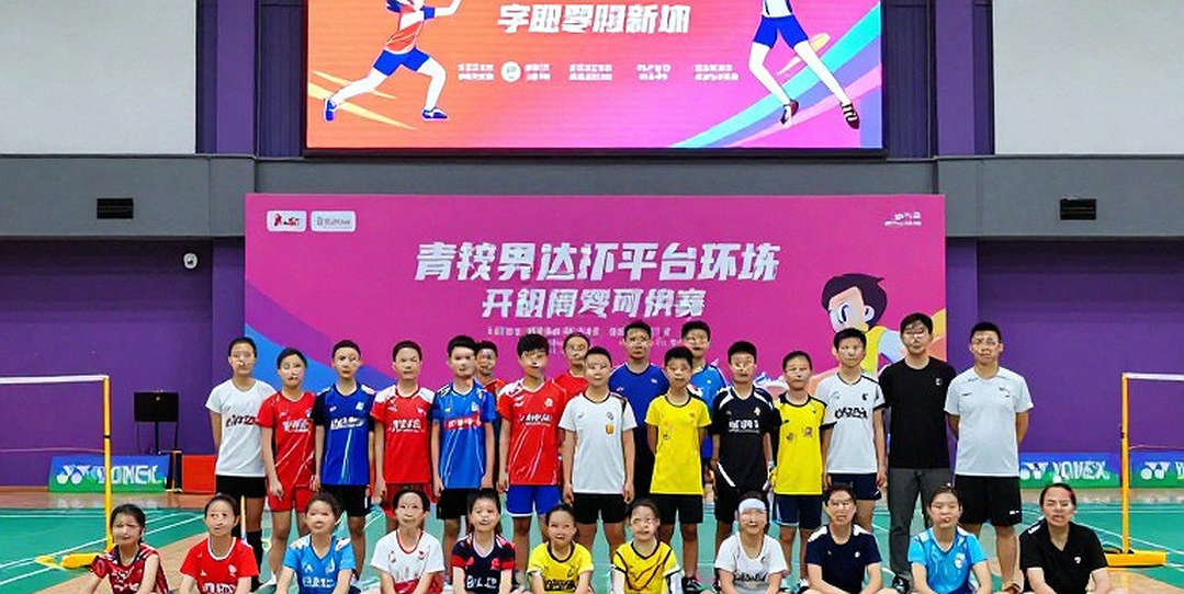 The 122-Second Rally in Aichi-Nagoya: How Chen Yufei Turned the Quarter-Final Against PV Sindhu The 122-Second Rally in Aichi-Nagoya: How Chen Yufei Turned the Quarter-Final Against PV Sindhu