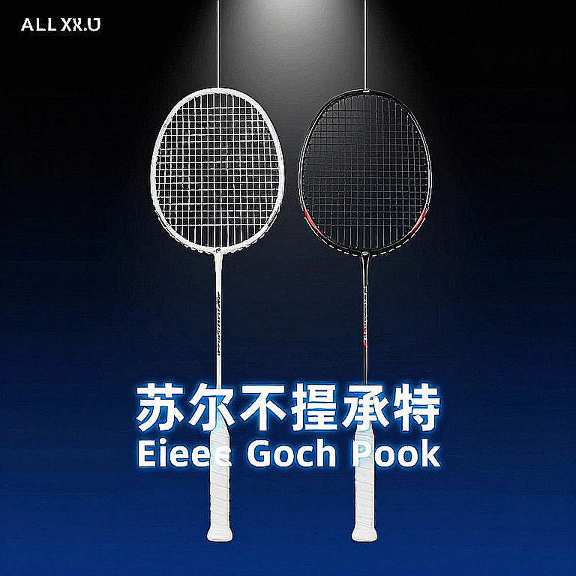 Vietnam Badminton Dream: The Journey of Nguyen Thi Anh Vien and the Next Generation Vietnam Badminton Dream: The Journey of Nguyen Thi Anh Vien and the Next Generation